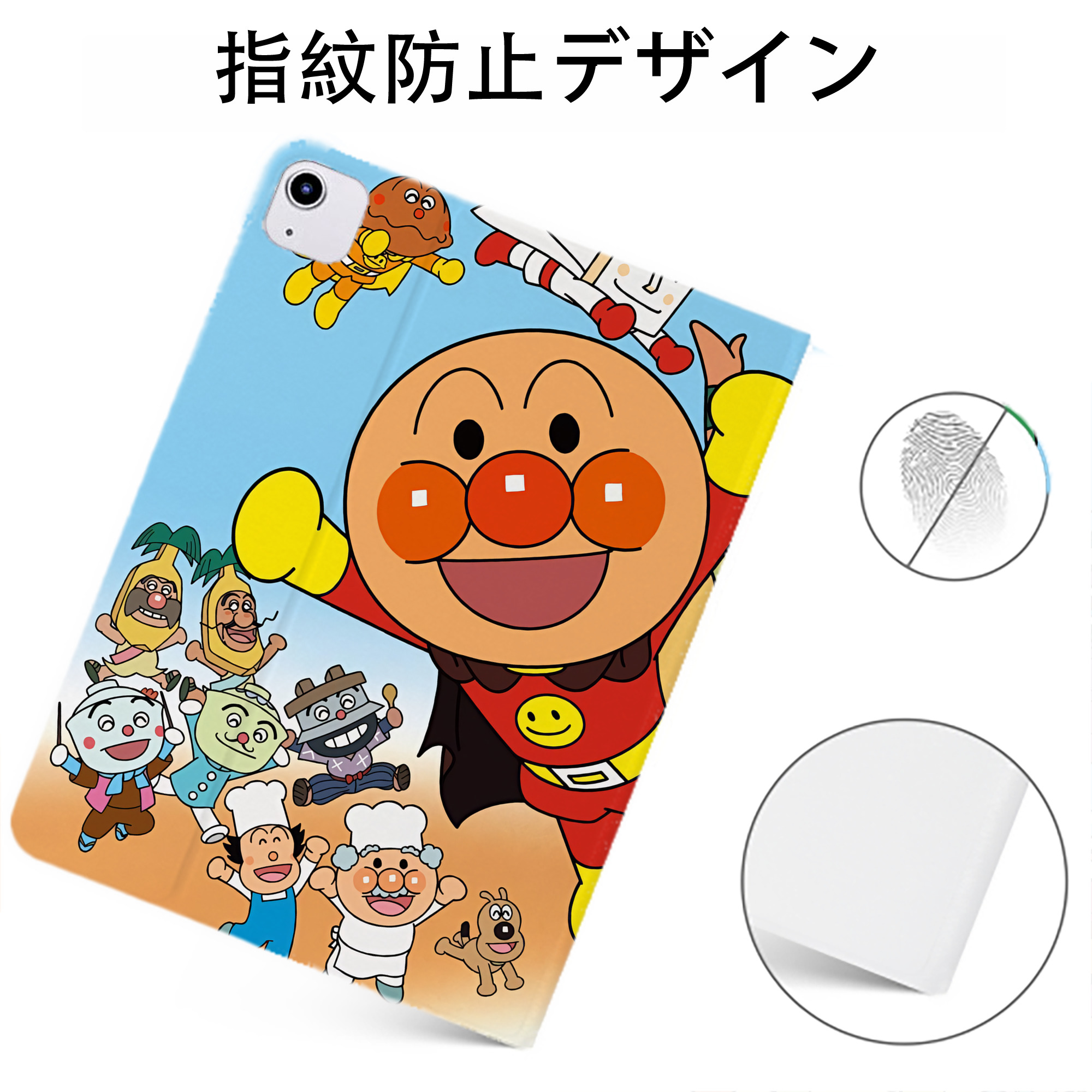 （画像用） アンパンマン Anpanman IPadケース ペンホルダー付き ブックスタイルデザイン